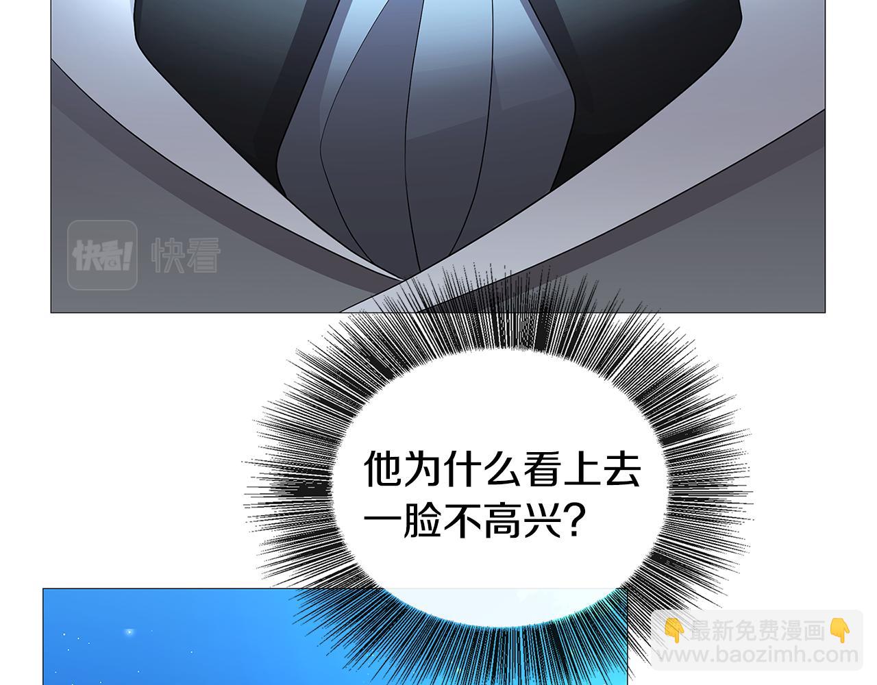 🍝破茧皇后 第27话 逆子 第42页