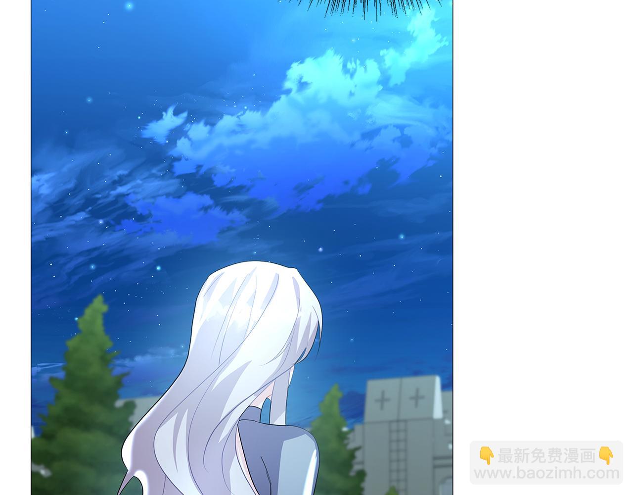 🍝破茧皇后 第27话 逆子 第43页