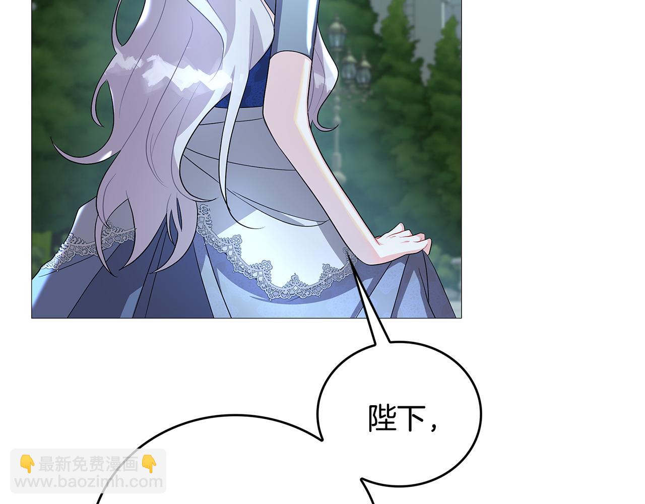 🍝破茧皇后 第27话 逆子 第44页