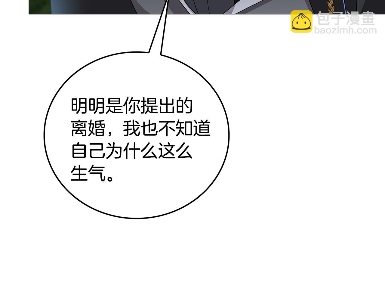 🍝破茧皇后 第27话 逆子 第48页
