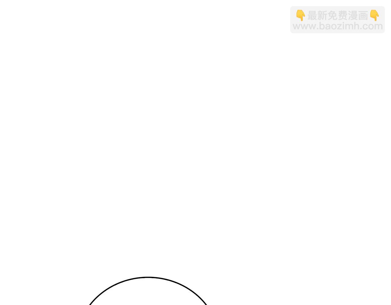 🍝破茧皇后 第29话 与我无关 第14页