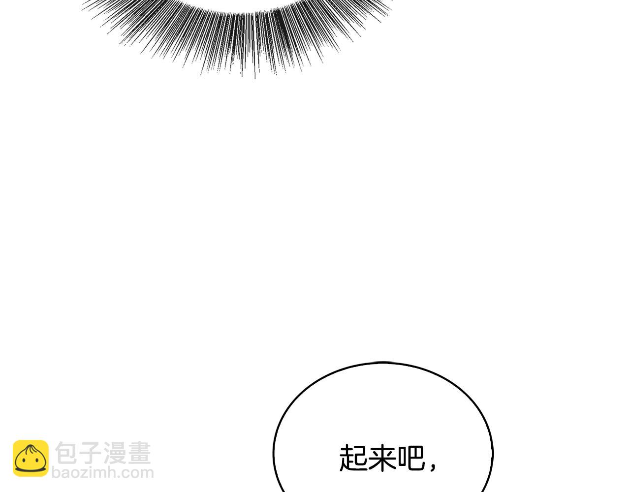 🍝破茧皇后 第29话 与我无关 第22页