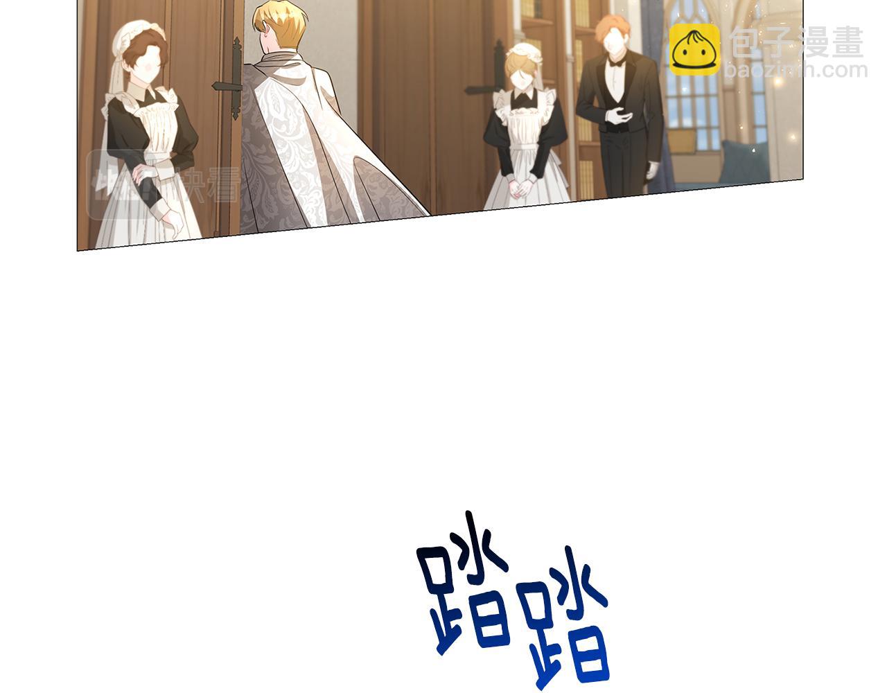 🍝破茧皇后 第29话 与我无关 第28页