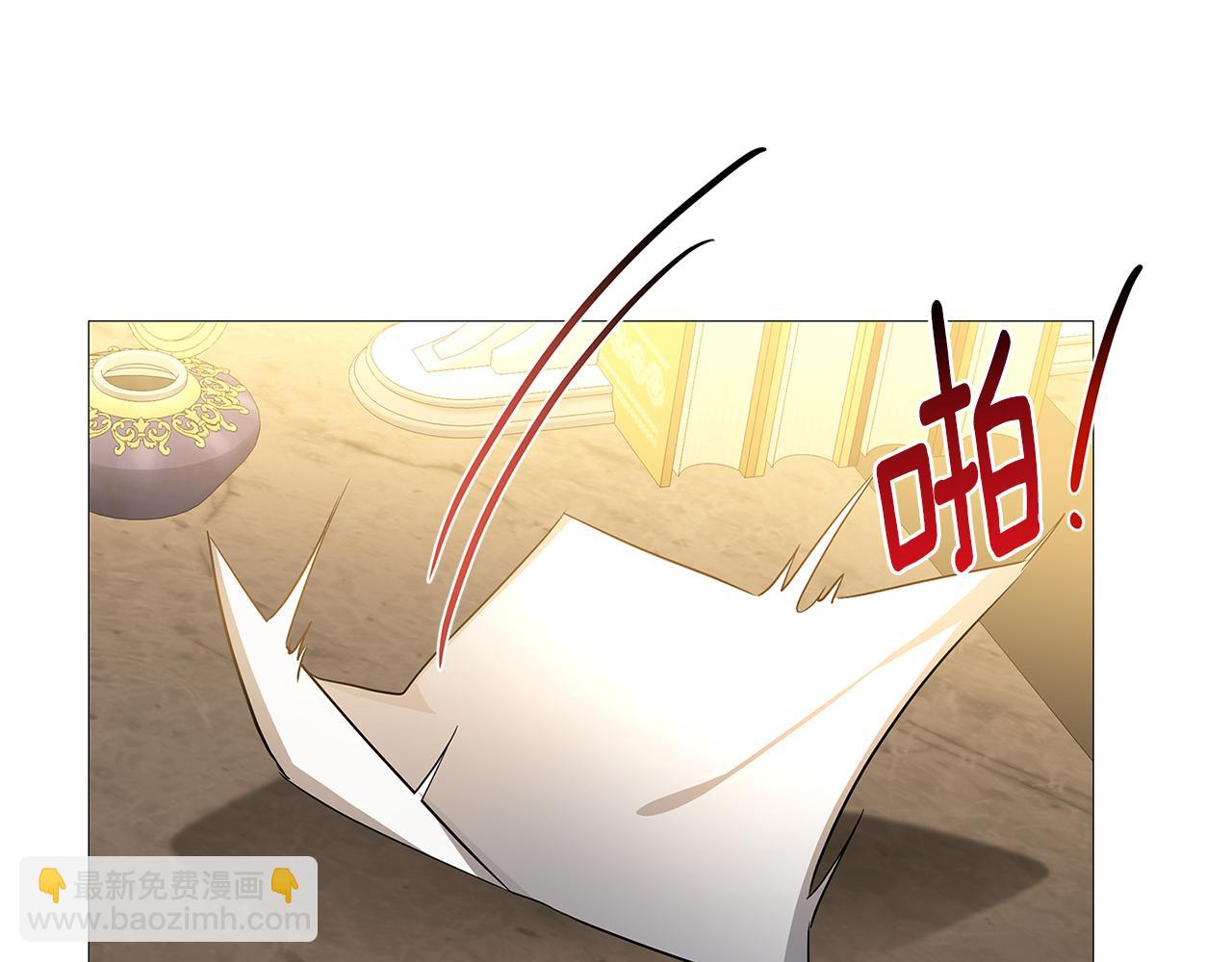 🍝破茧皇后 第29话 与我无关 第29页