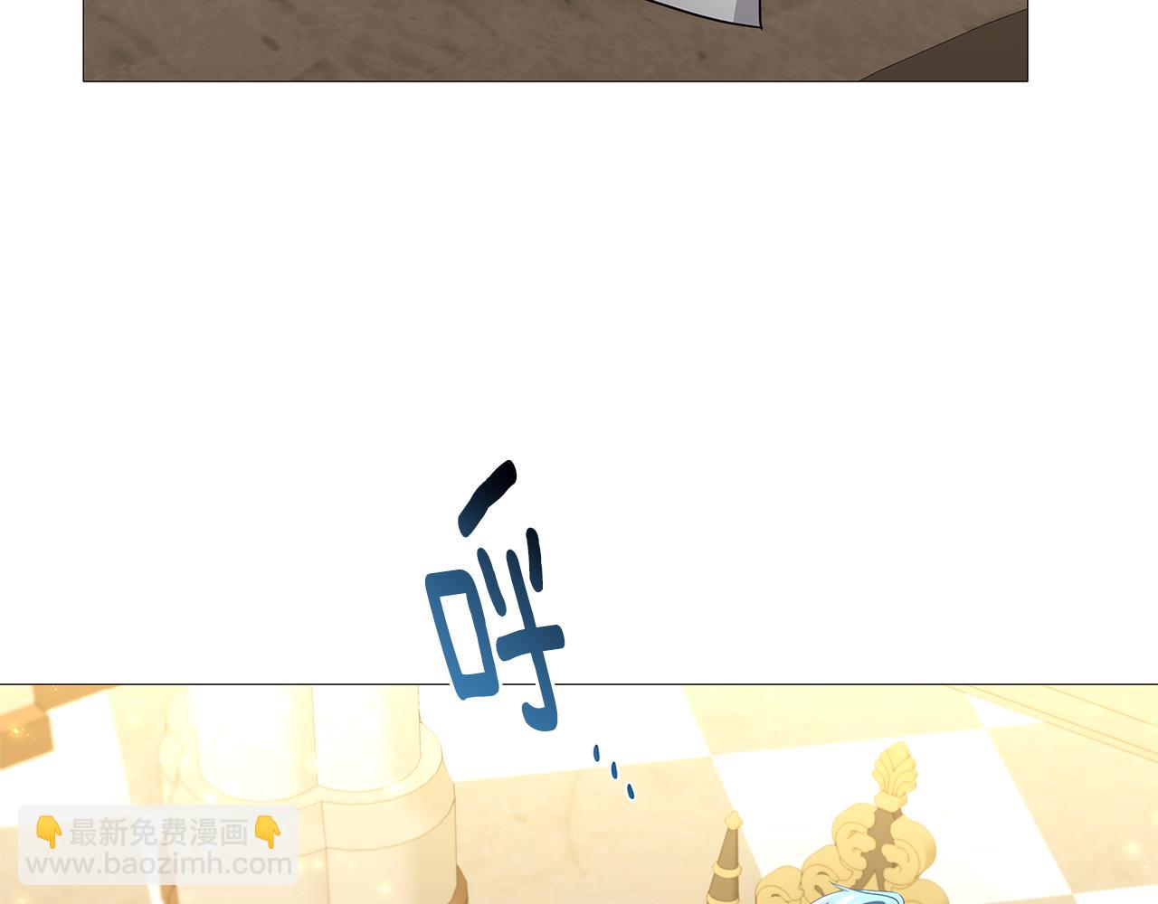 🍝破茧皇后 第29话 与我无关 第30页