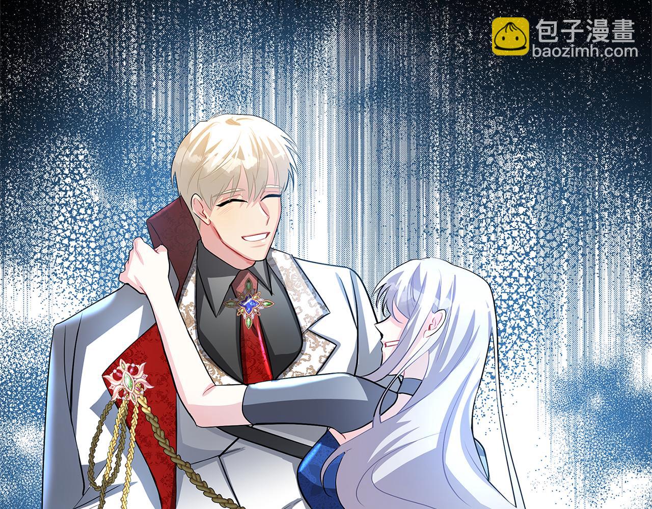 🍝破茧皇后 第29话 与我无关 第35页