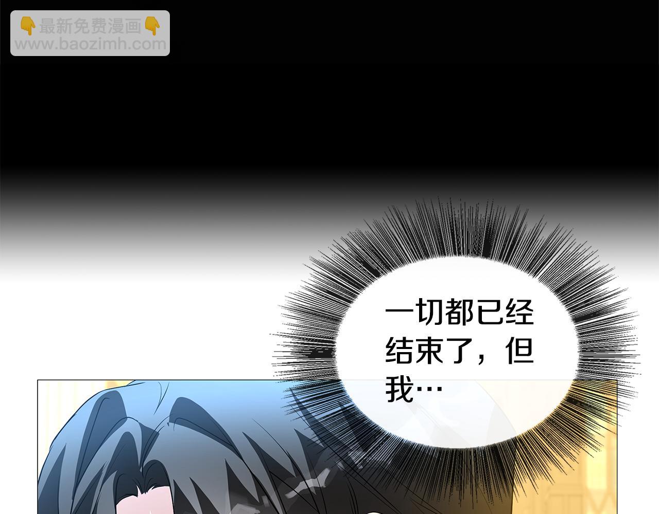 🍝破茧皇后 第29话 与我无关 第38页