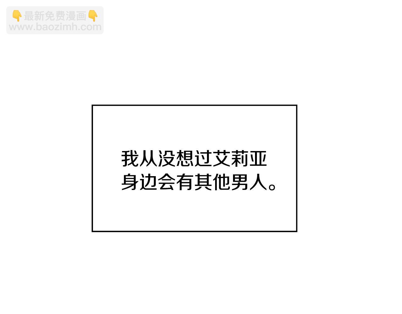 🍝破茧皇后 第29话 与我无关 第42页