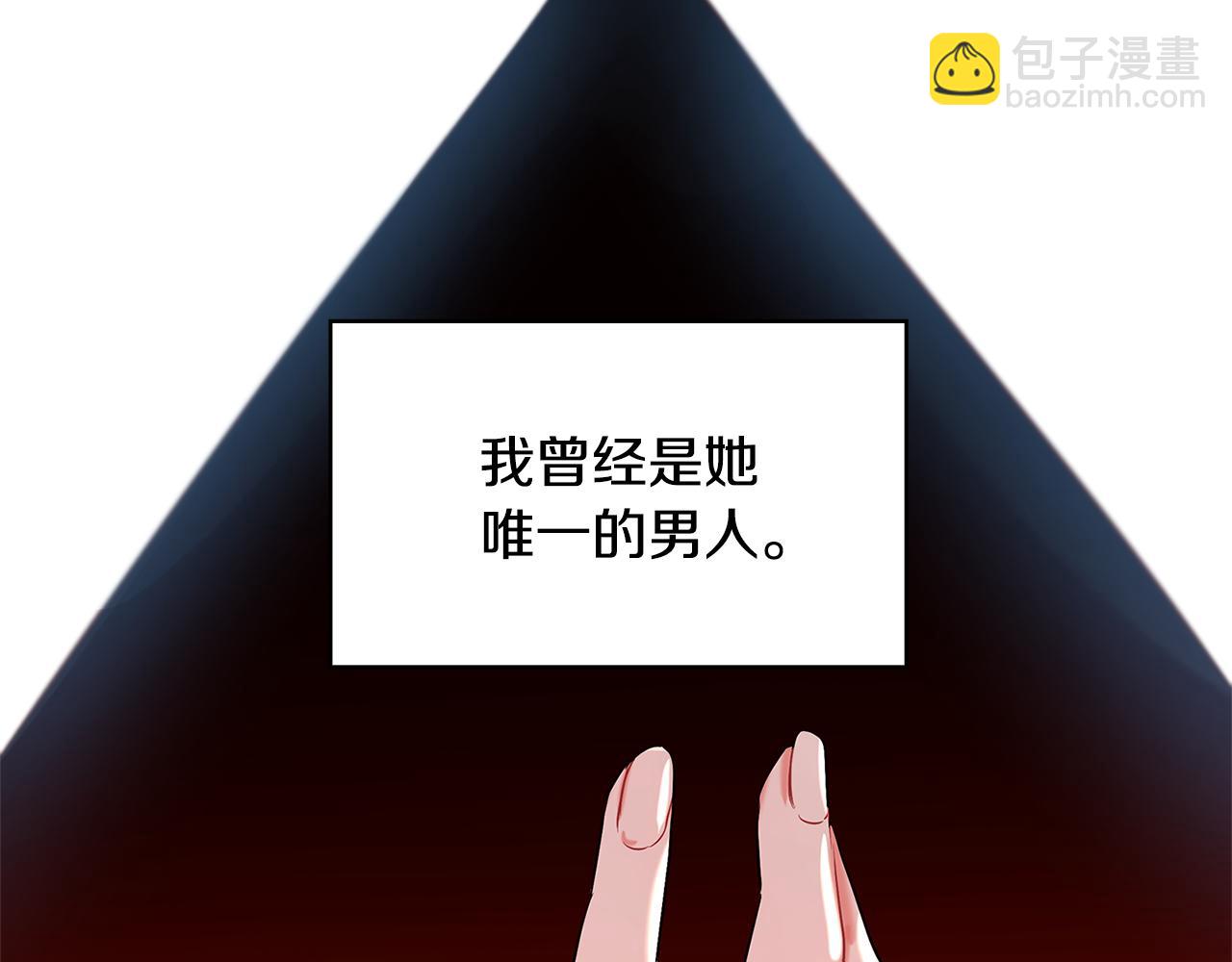 🍝破茧皇后 第29话 与我无关 第47页