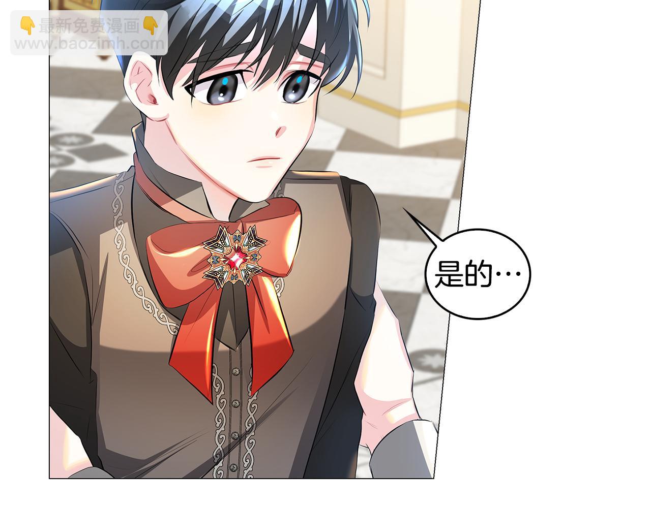 🍝破茧皇后 第31话 噩梦 第22页