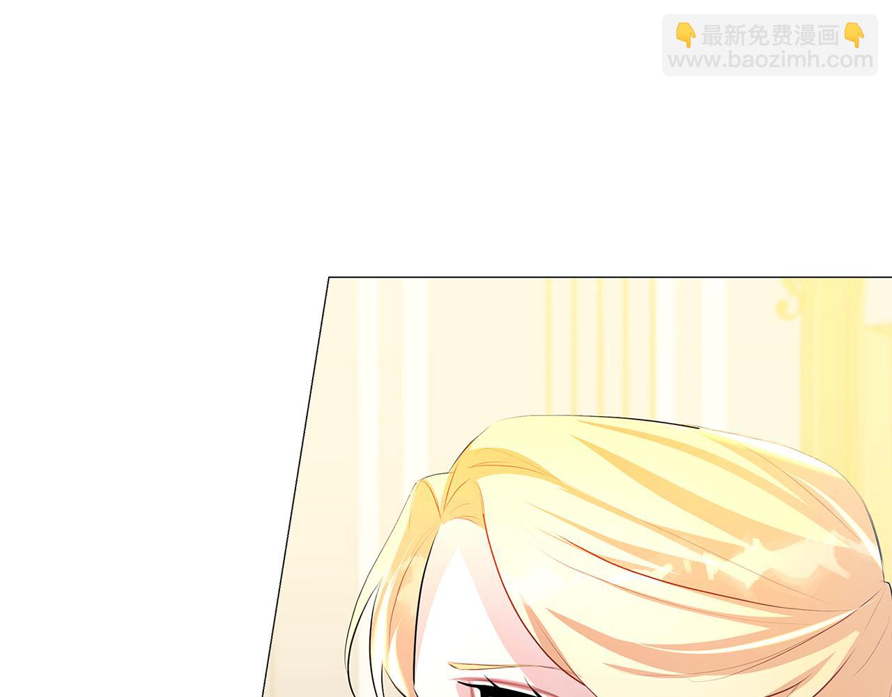 🍝破茧皇后 第31话 噩梦 第23页