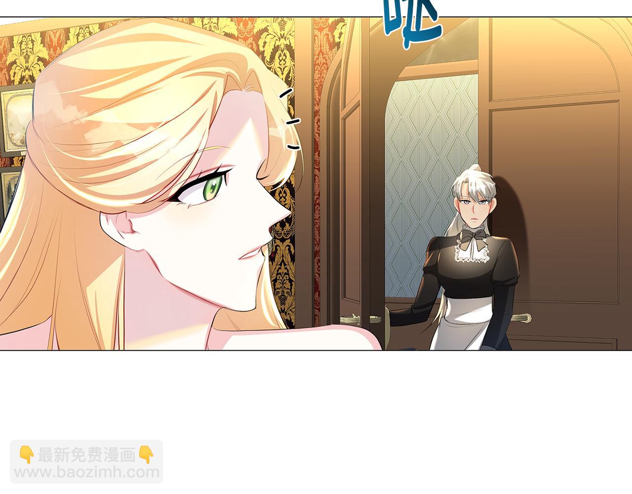 🍝破茧皇后 第31话 噩梦 第29页