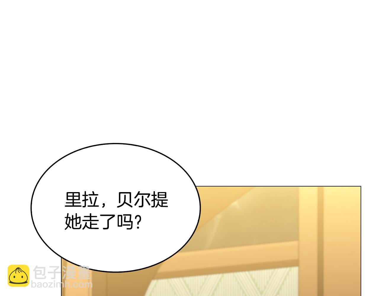 🍝破茧皇后 第31话 噩梦 第30页