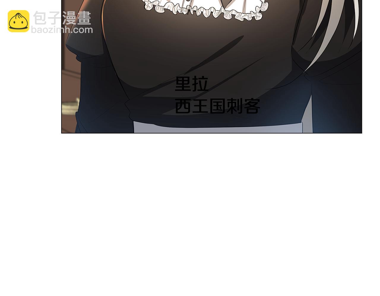 🍝破茧皇后 第31话 噩梦 第32页