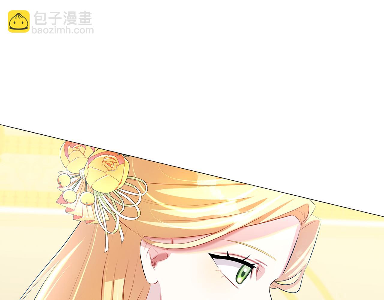 🍝破茧皇后 第31话 噩梦 第40页