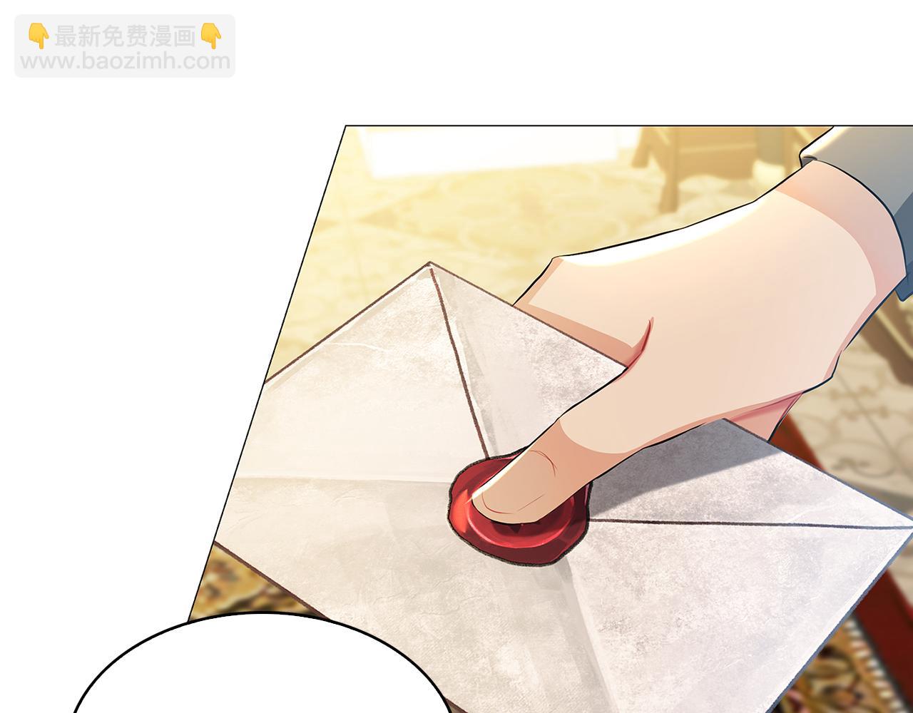 🍝破茧皇后 第31话 噩梦 第46页