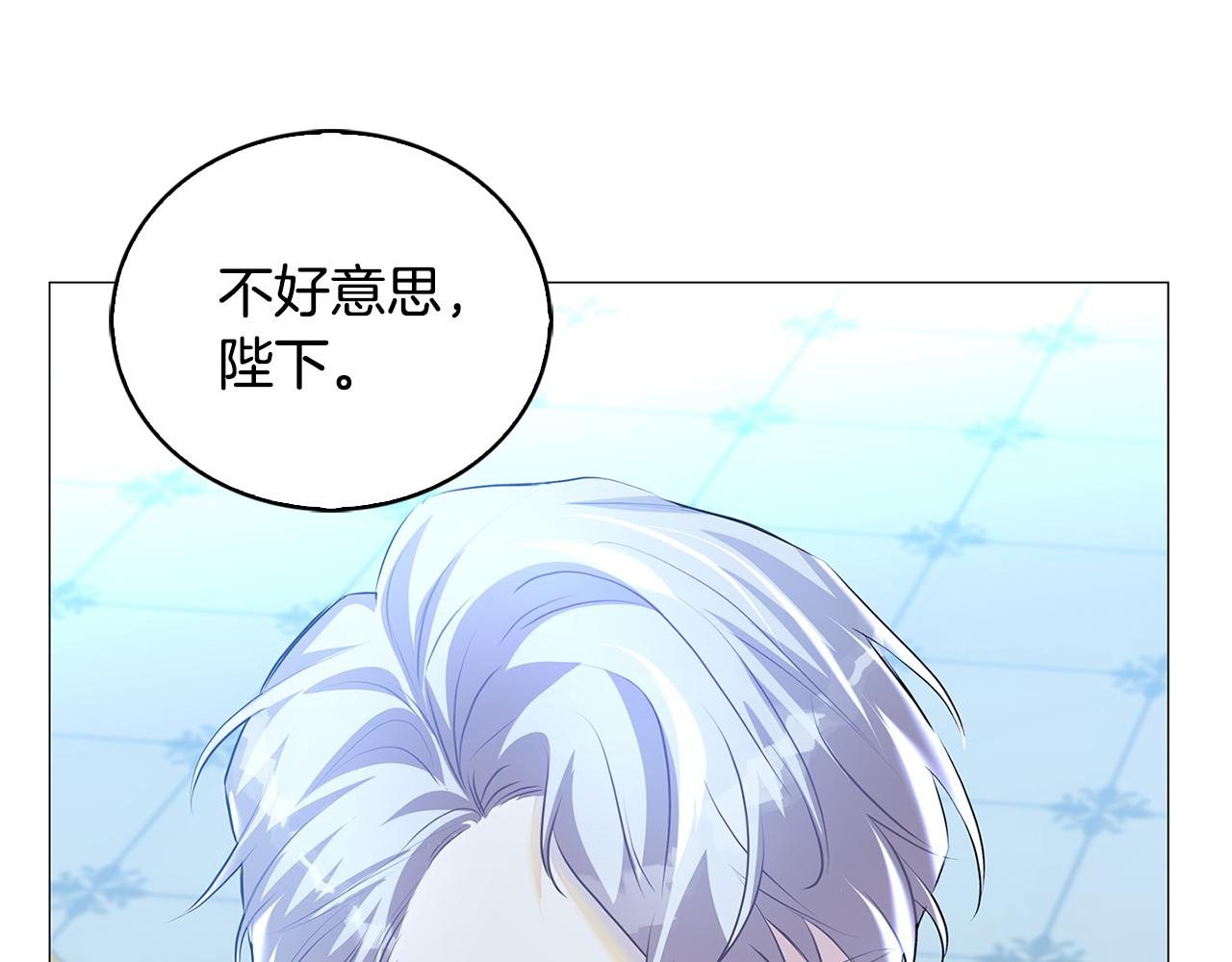 🍝破茧皇后 第33话 全新的生活 第1页