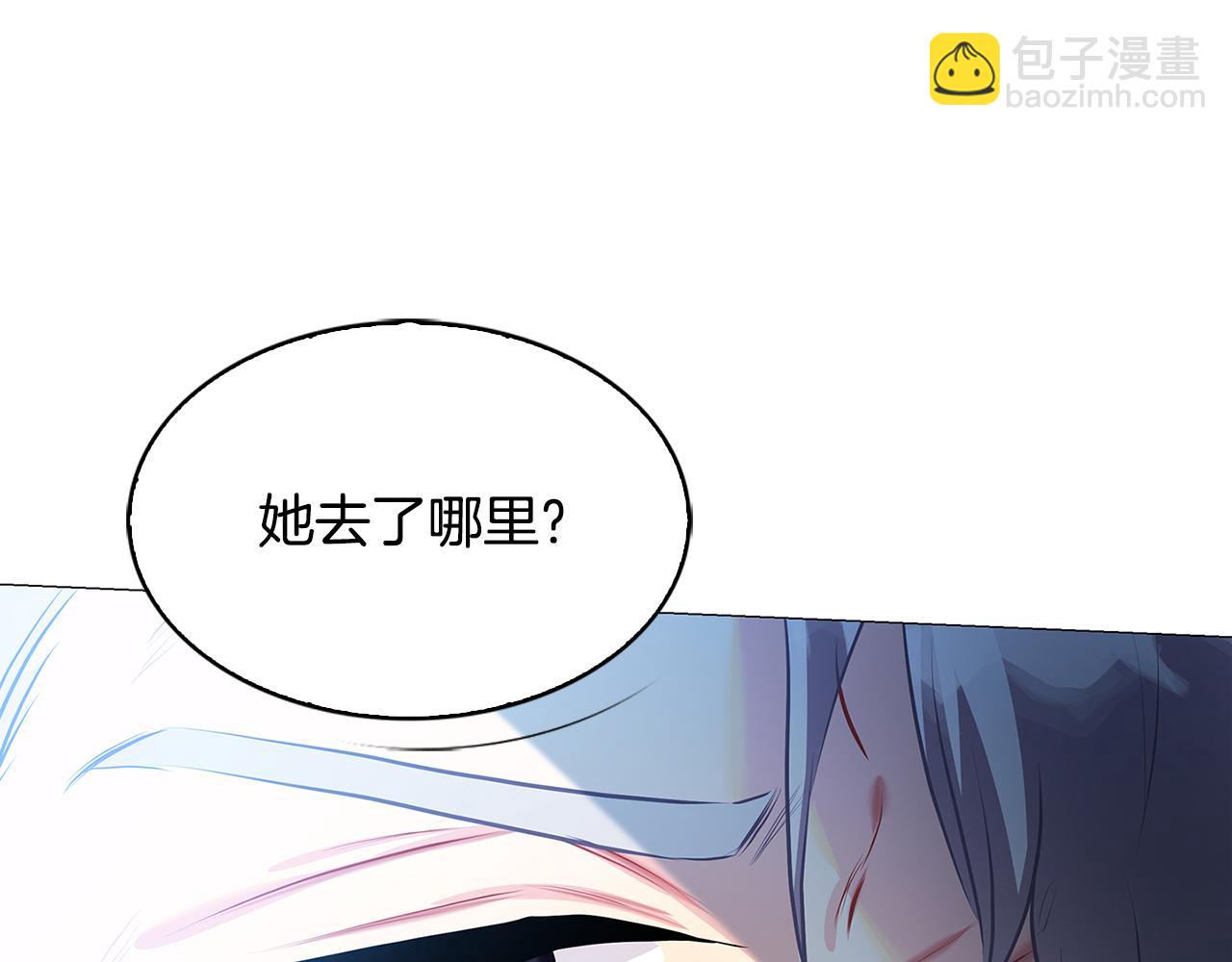 🍝破茧皇后 第33话 全新的生活 第10页