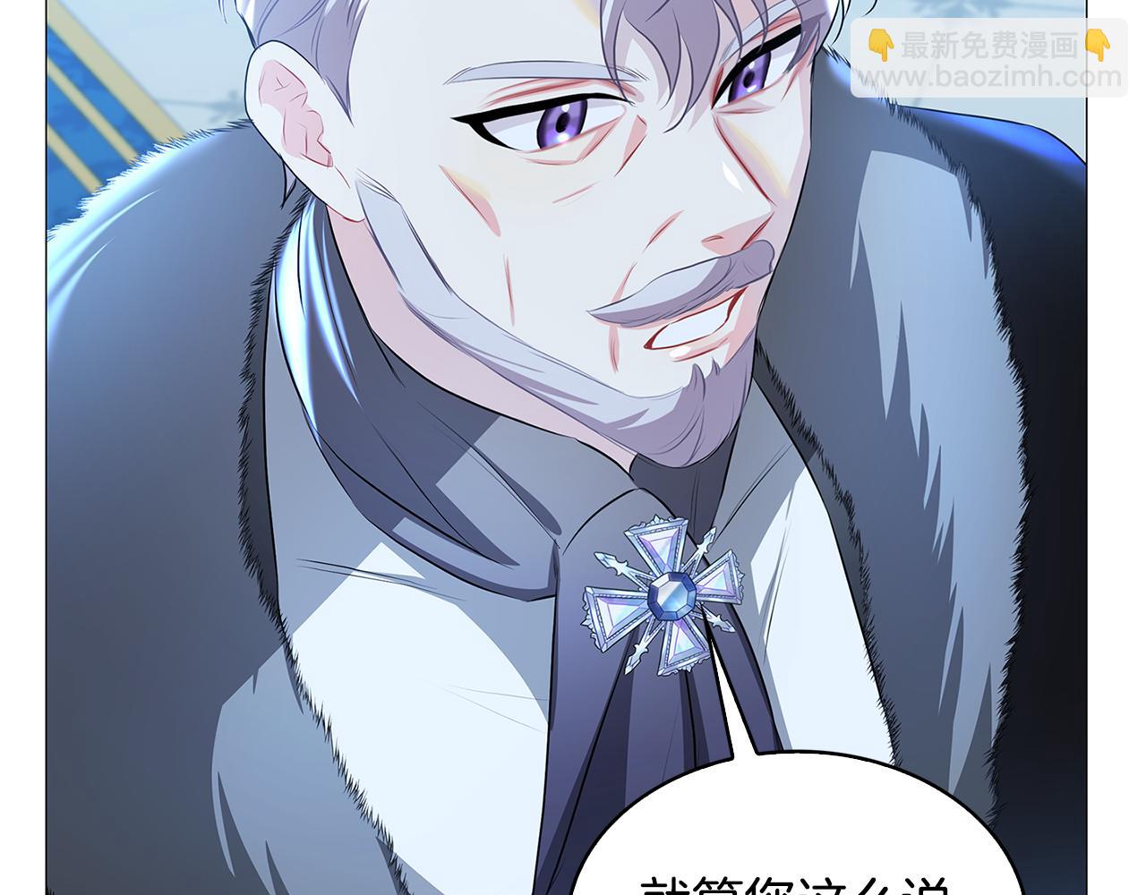 🍝破茧皇后 第33话 全新的生活 第2页