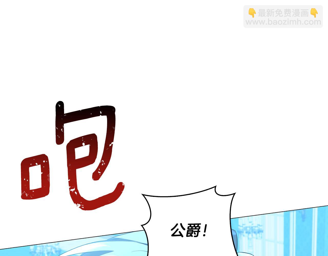 🍝破茧皇后 第33话 全新的生活 第32页
