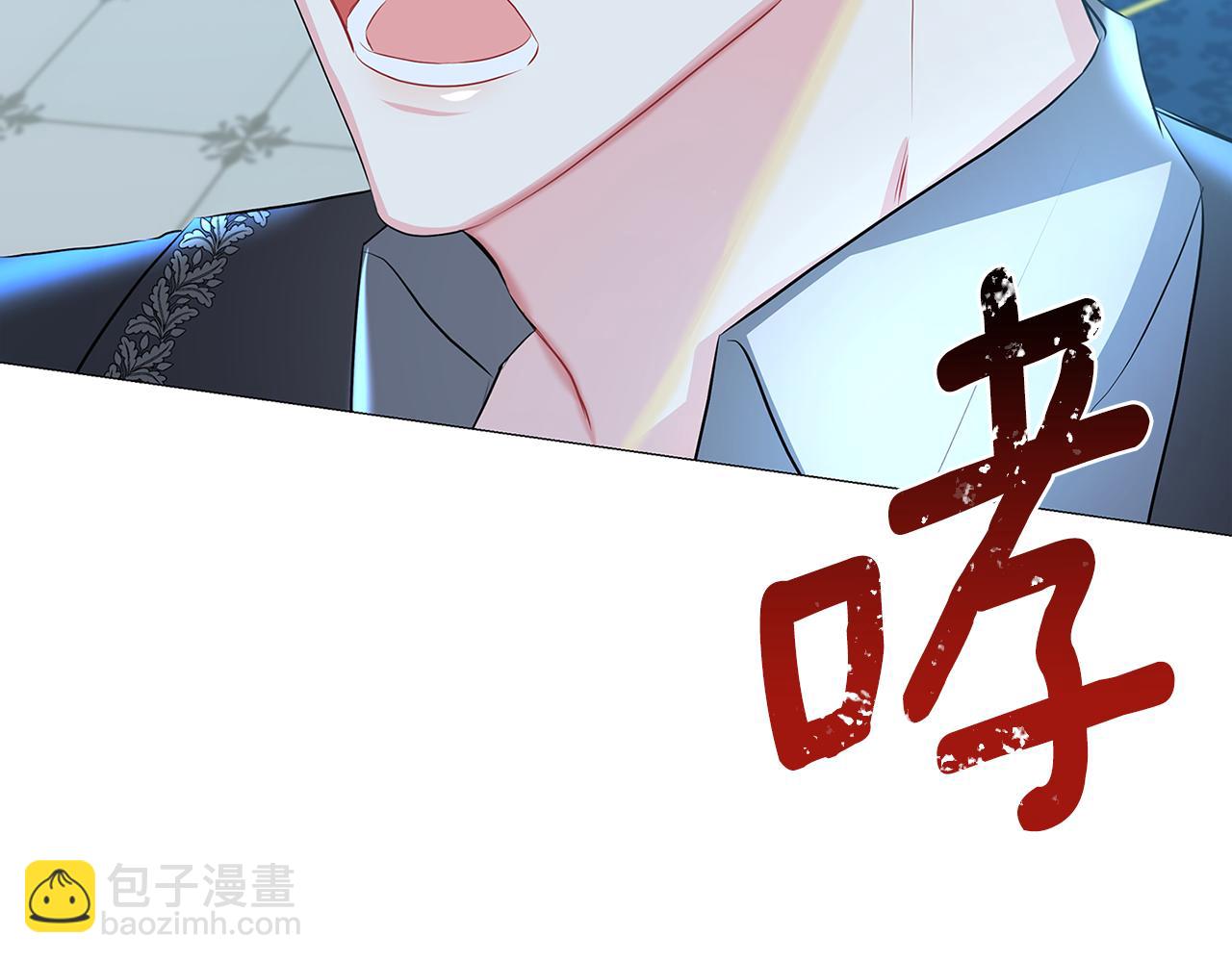 🍝破茧皇后 第33话 全新的生活 第34页