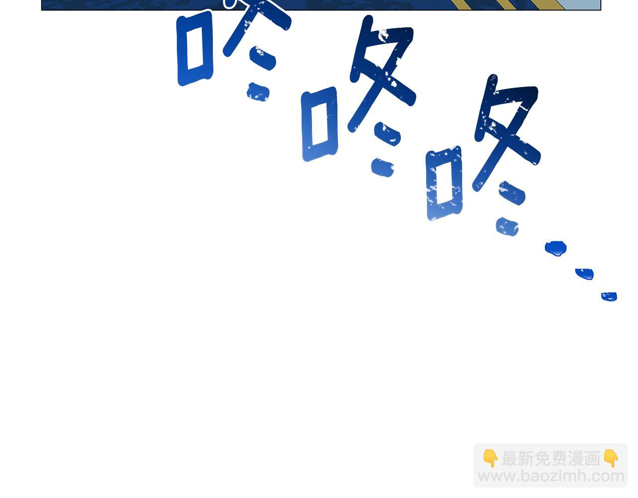 🍝破茧皇后 第33话 全新的生活 第38页