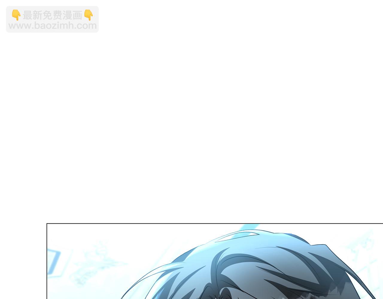 🍝破茧皇后 第33话 全新的生活 第43页