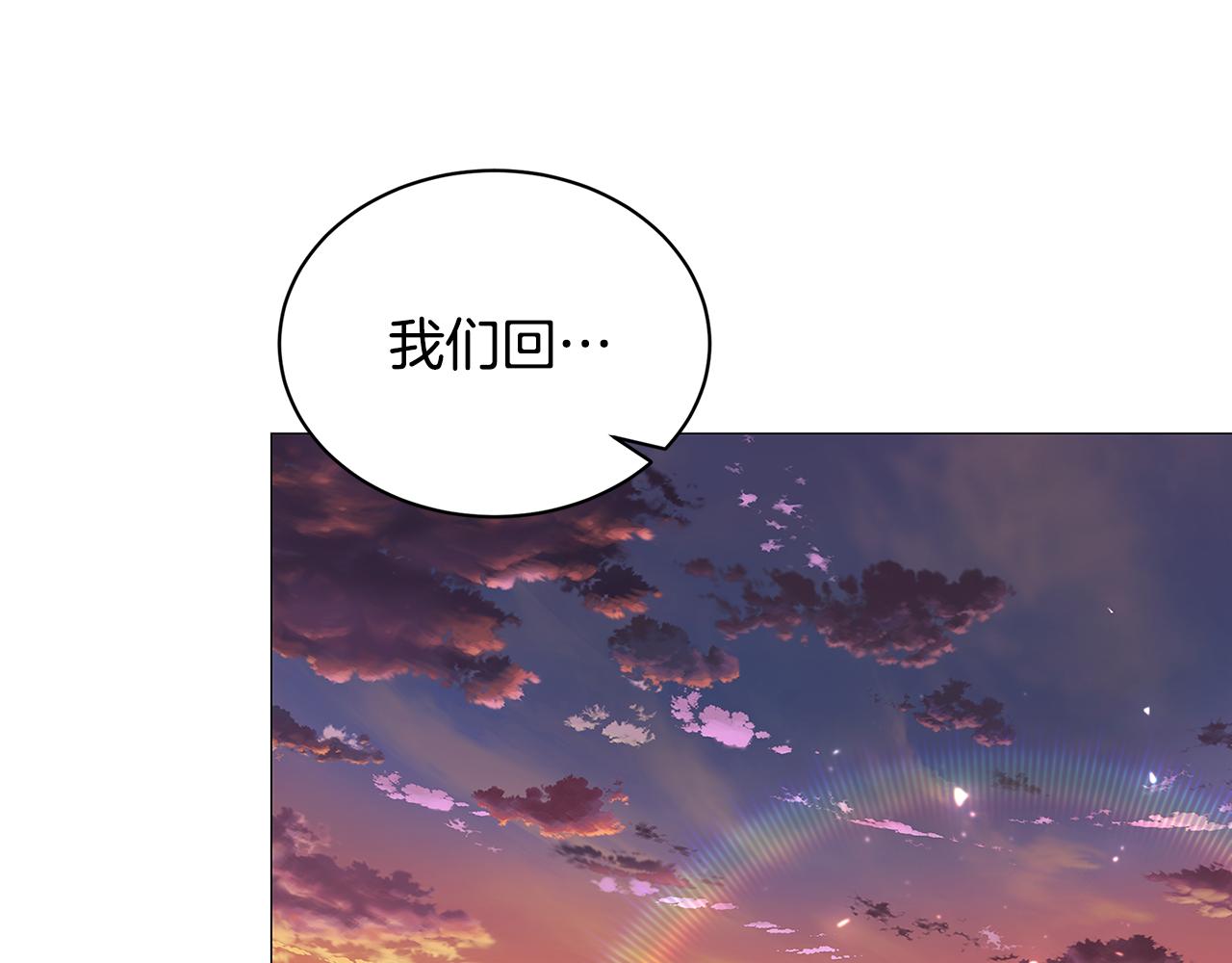 🍝破茧皇后 第37话 准备回去 第1页
