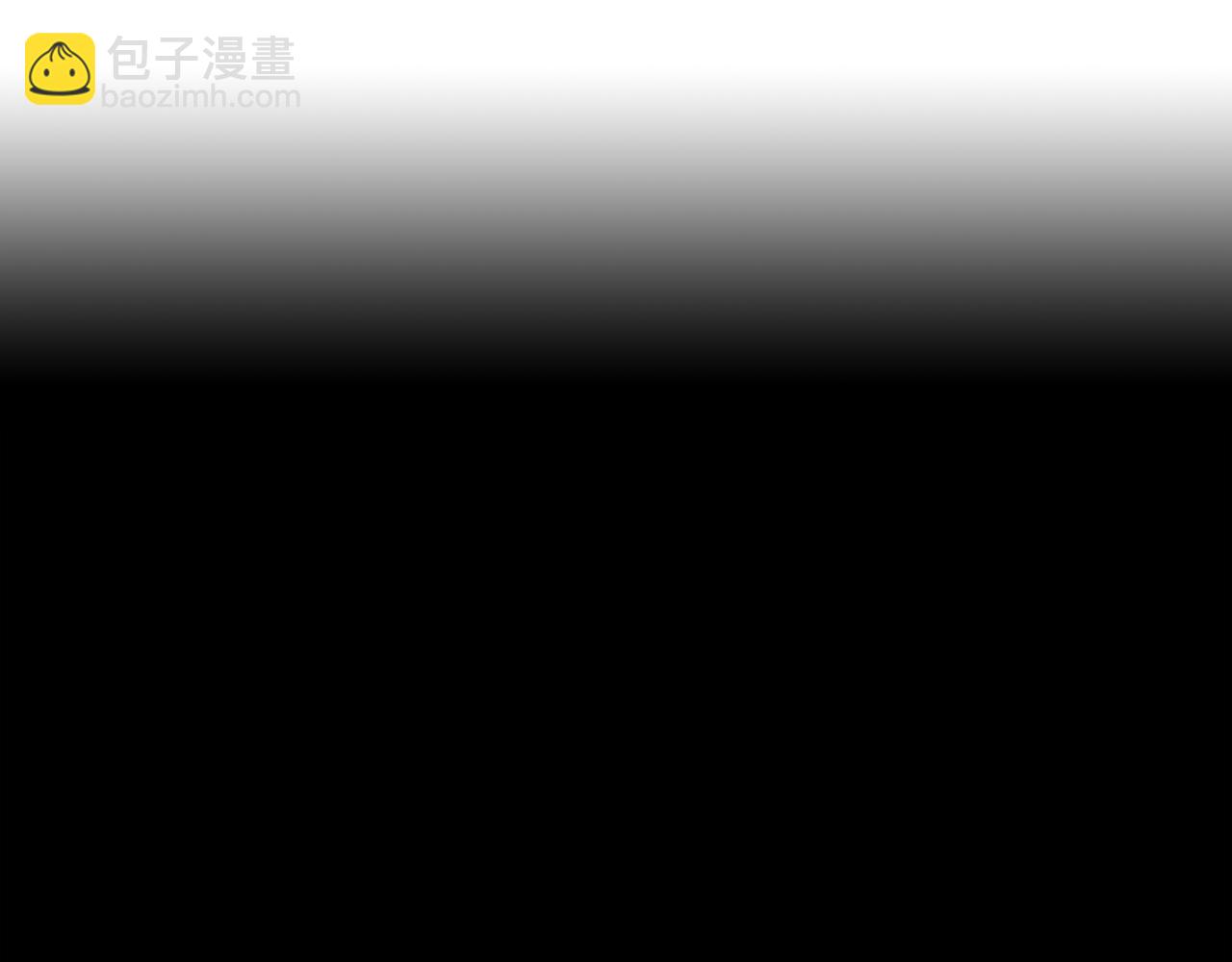 🍝破茧皇后 第37话 准备回去 第13页