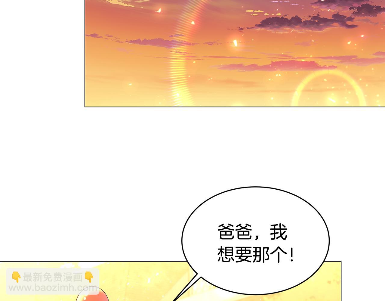 🍝破茧皇后 第37话 准备回去 第2页