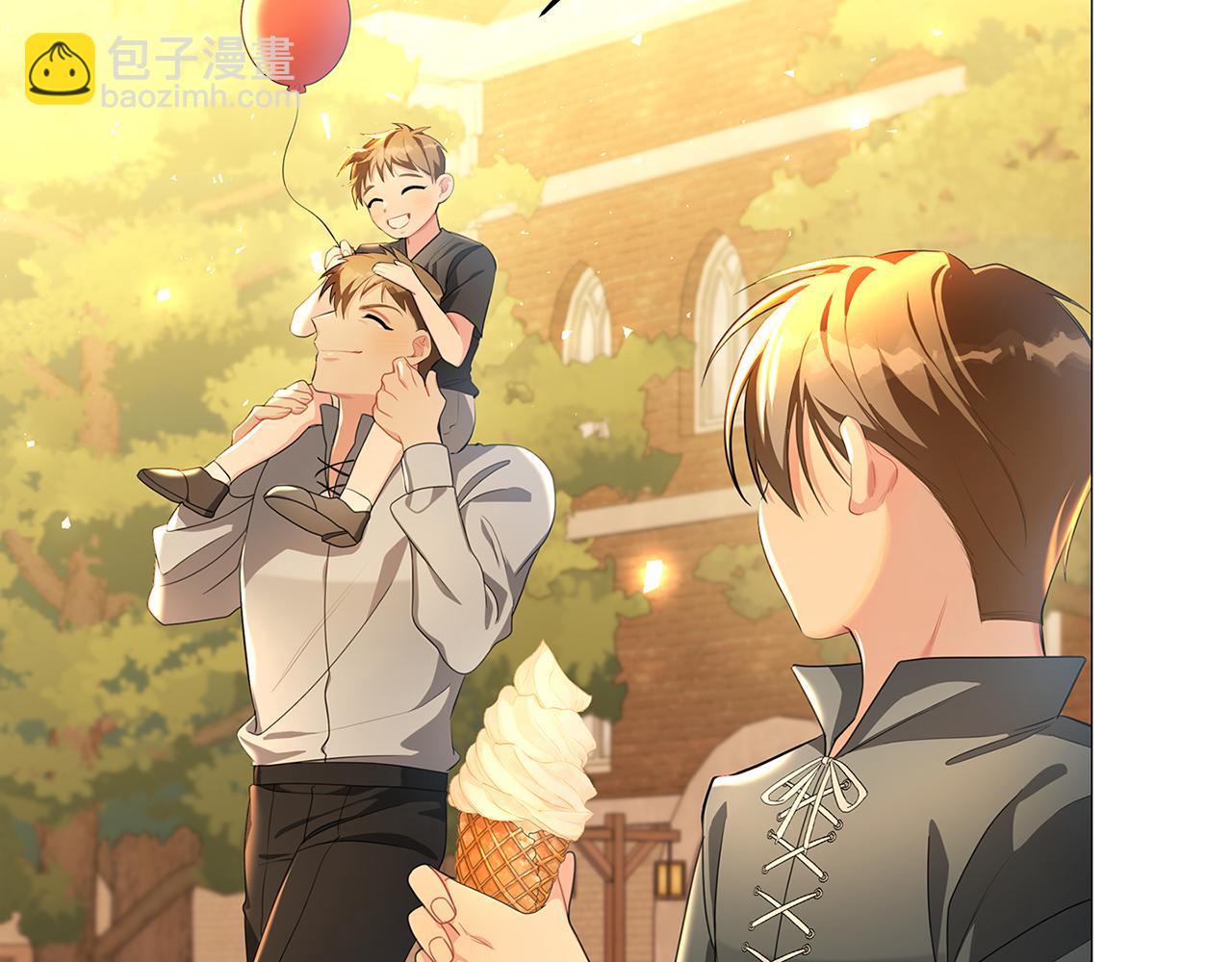 🍝破茧皇后 第37话 准备回去 第3页