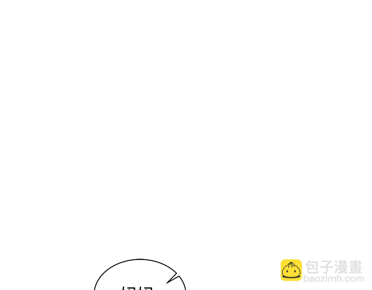 🍝破茧皇后 第37话 准备回去 第33页