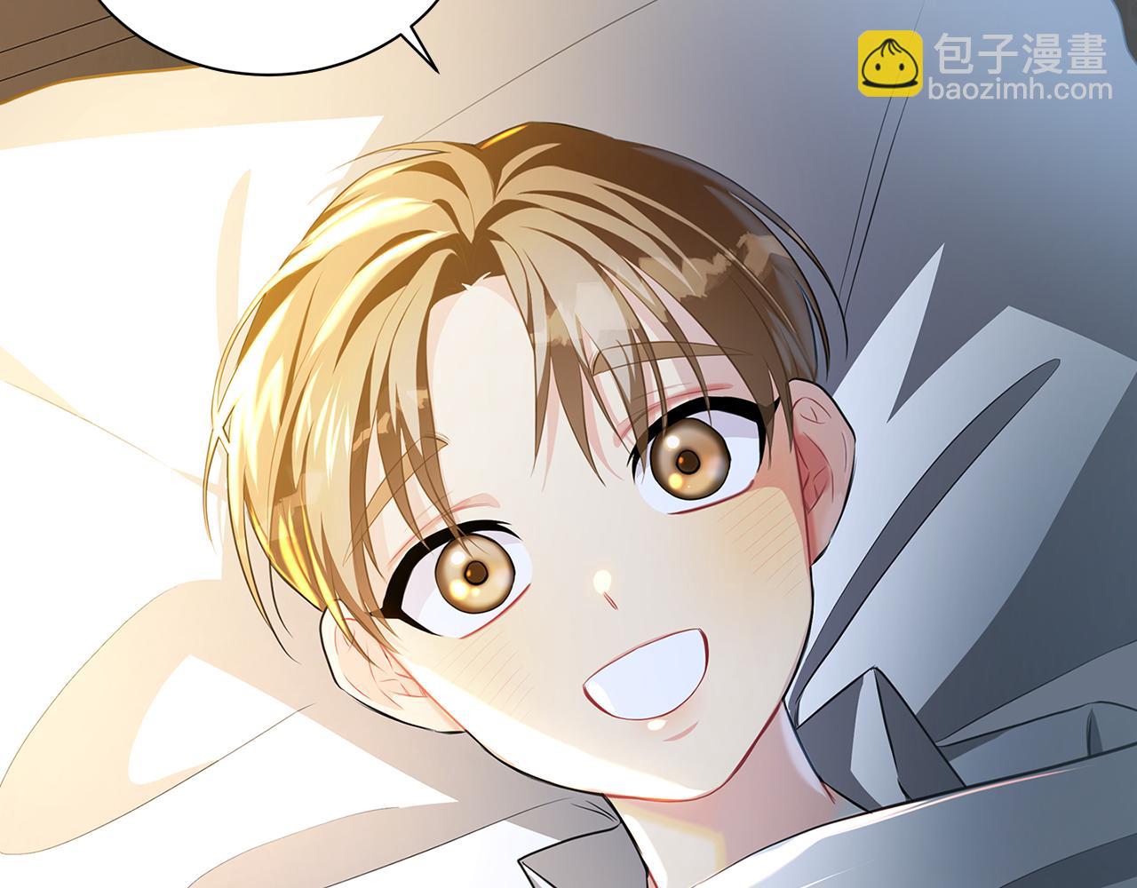 🍝破茧皇后 第37话 准备回去 第38页