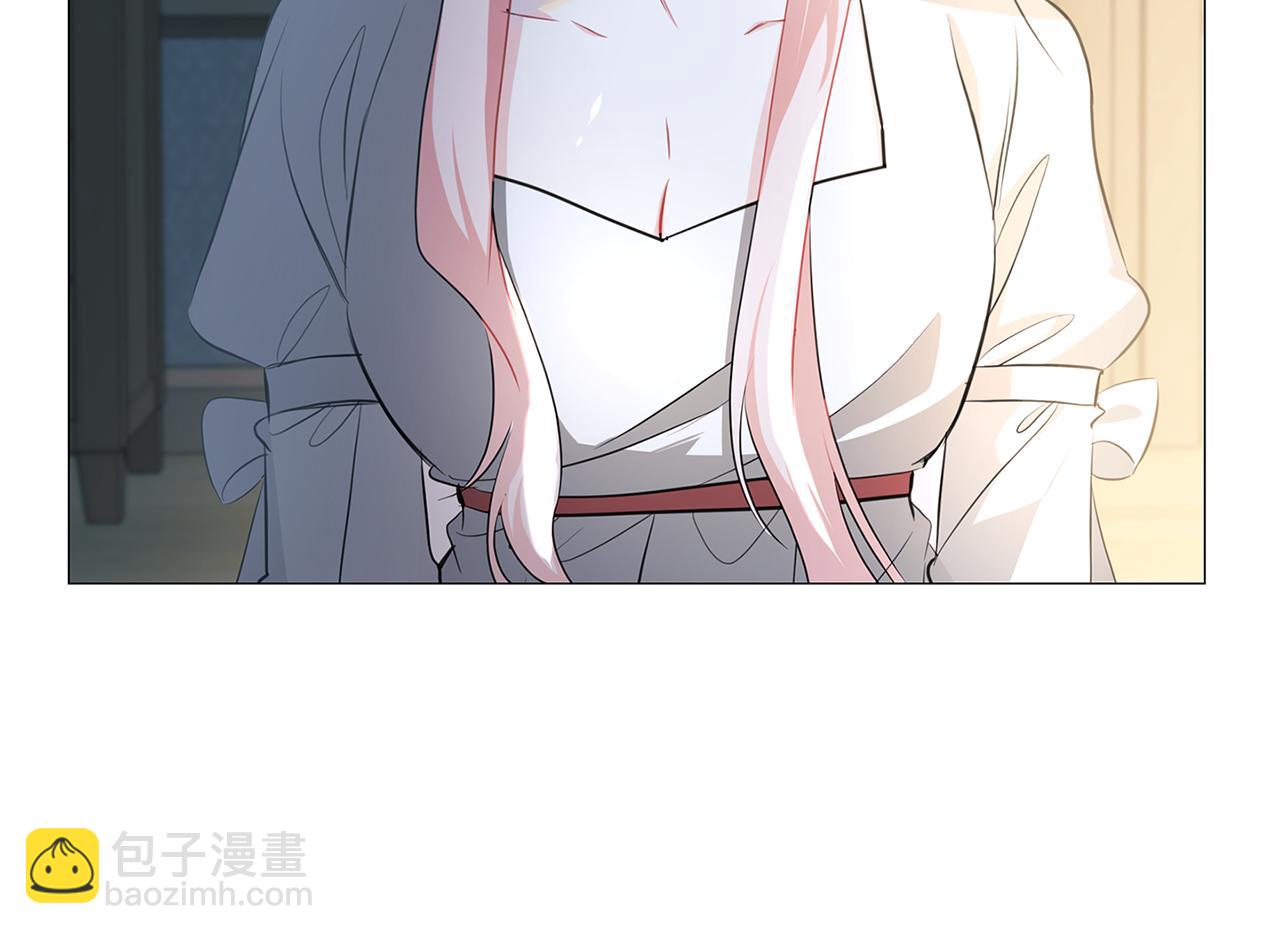 🍝破茧皇后 第37话 准备回去 第41页