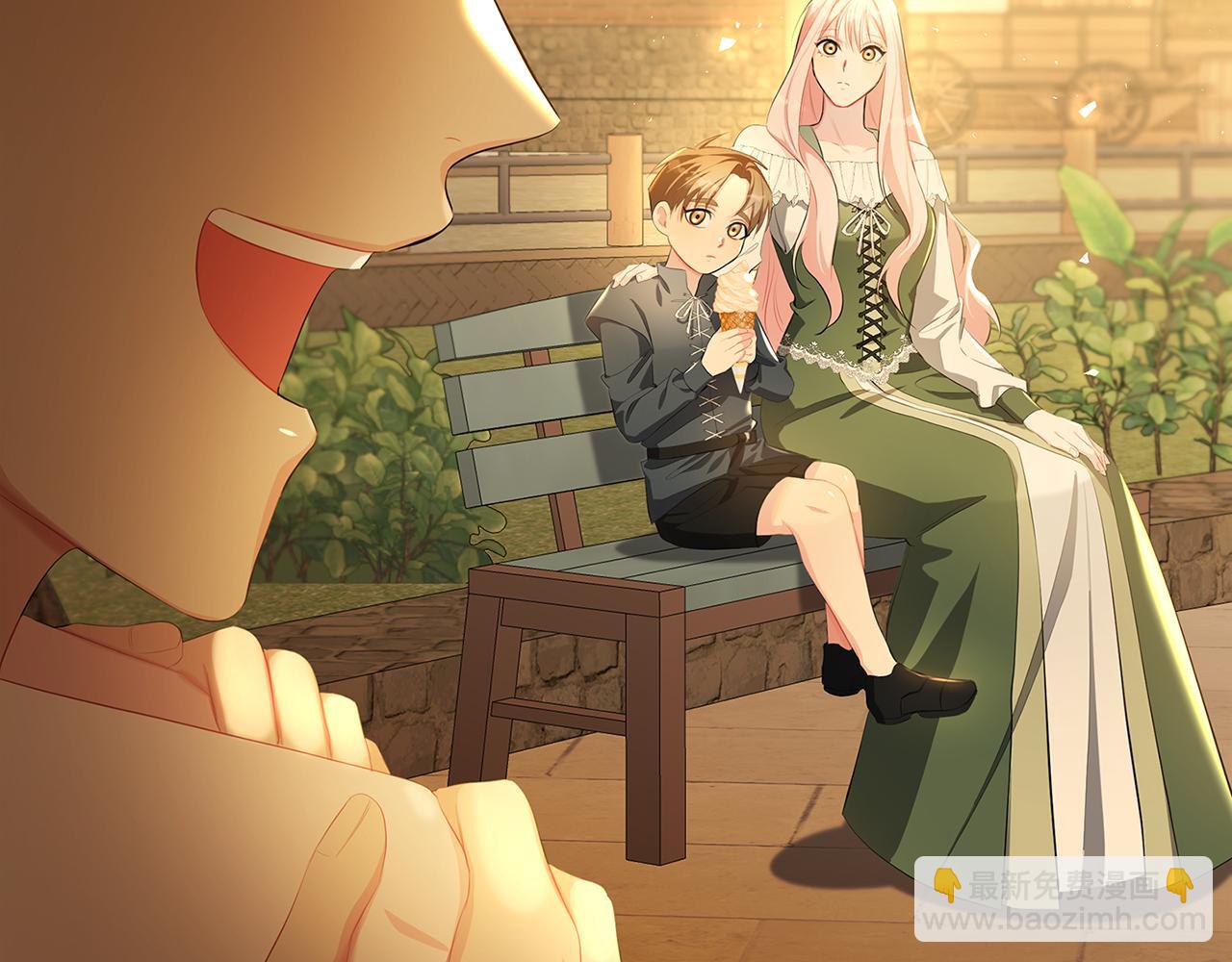 🍝破茧皇后 第37话 准备回去 第6页