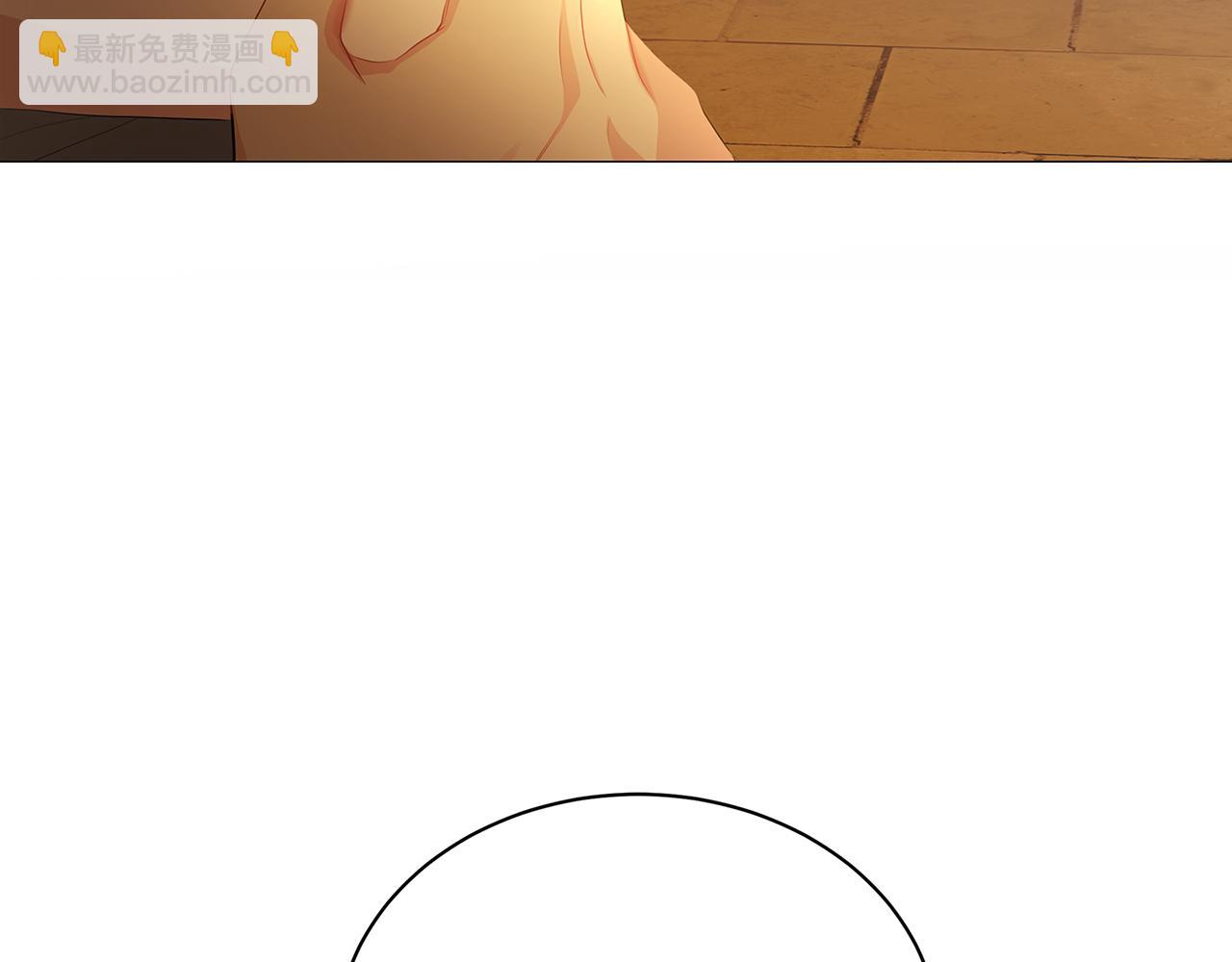 🍝破茧皇后 第37话 准备回去 第7页