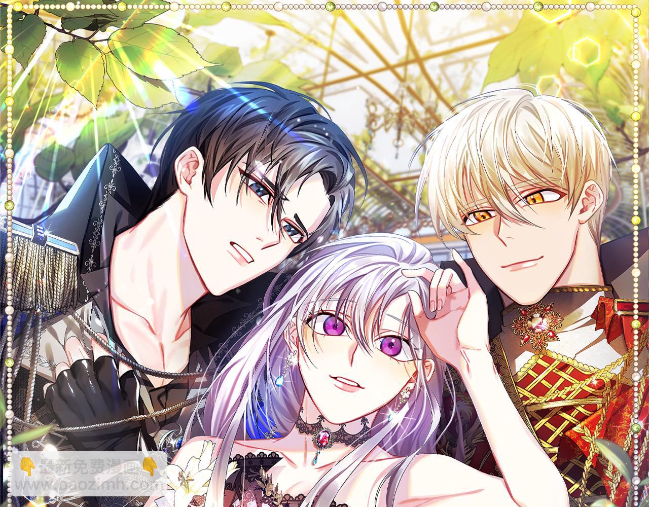🍝破茧皇后 第39话 父爱 第10页