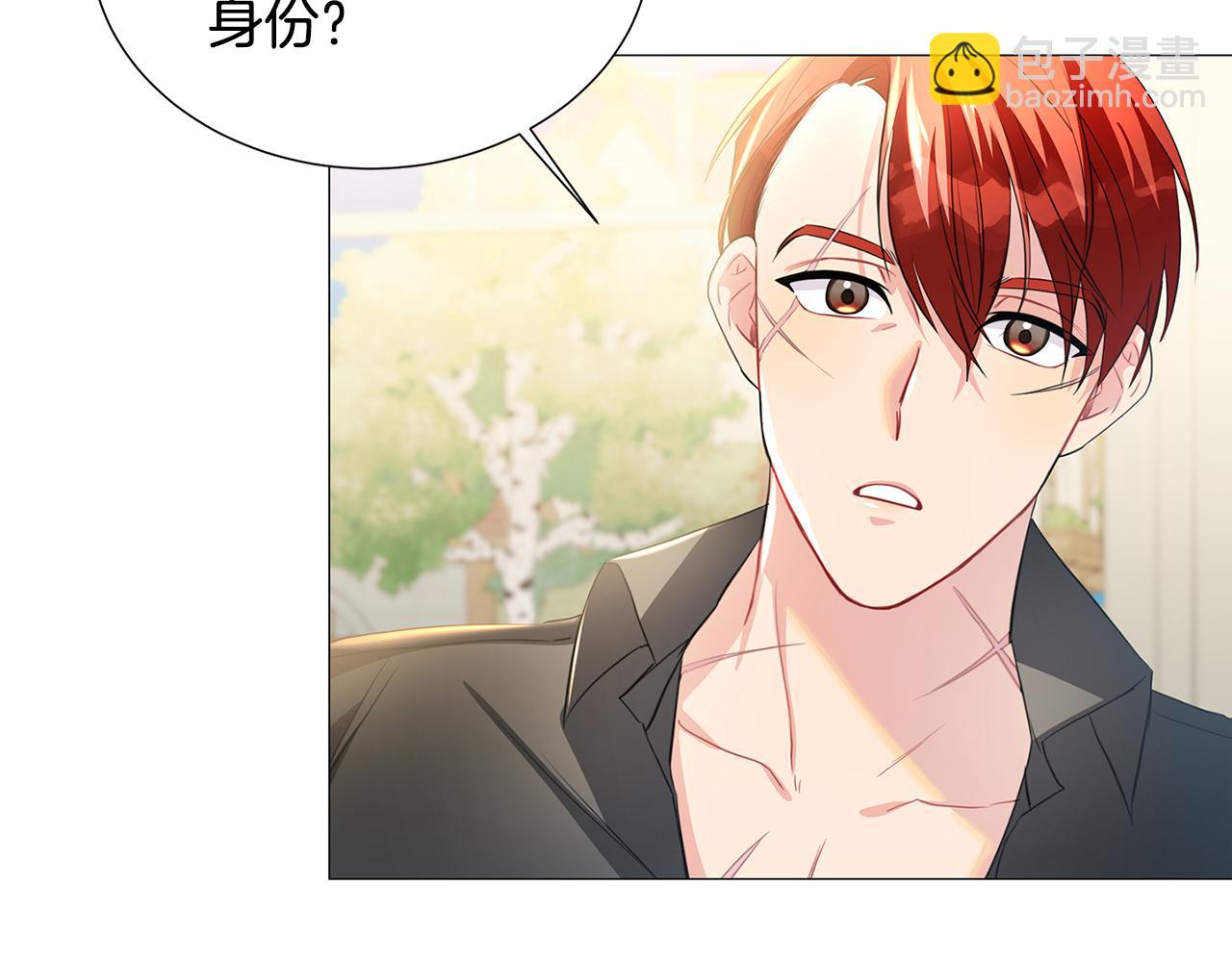 🍝破茧皇后 第39话 父爱 第22页