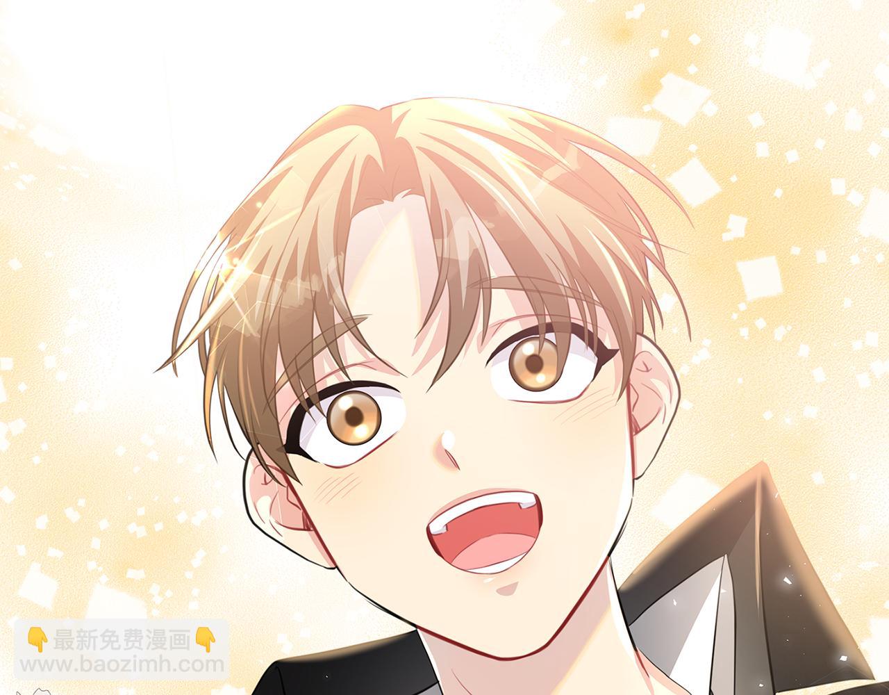 🍝破茧皇后 第39话 父爱 第32页