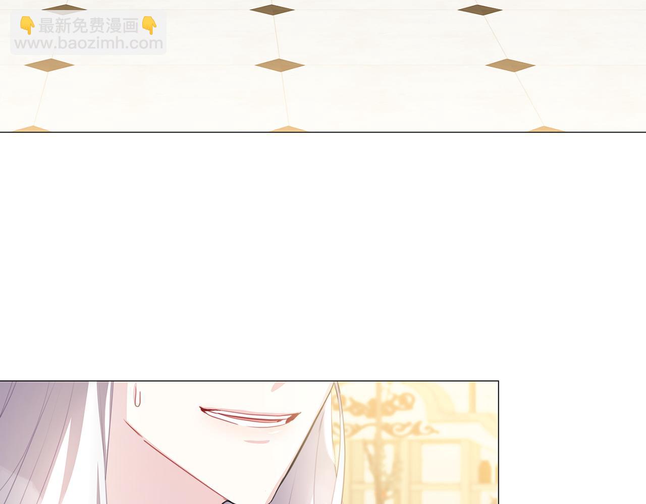 🍝破茧皇后 第39话 父爱 第4页