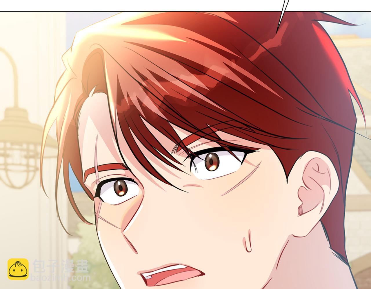 🍝破茧皇后 第39话 父爱 第45页