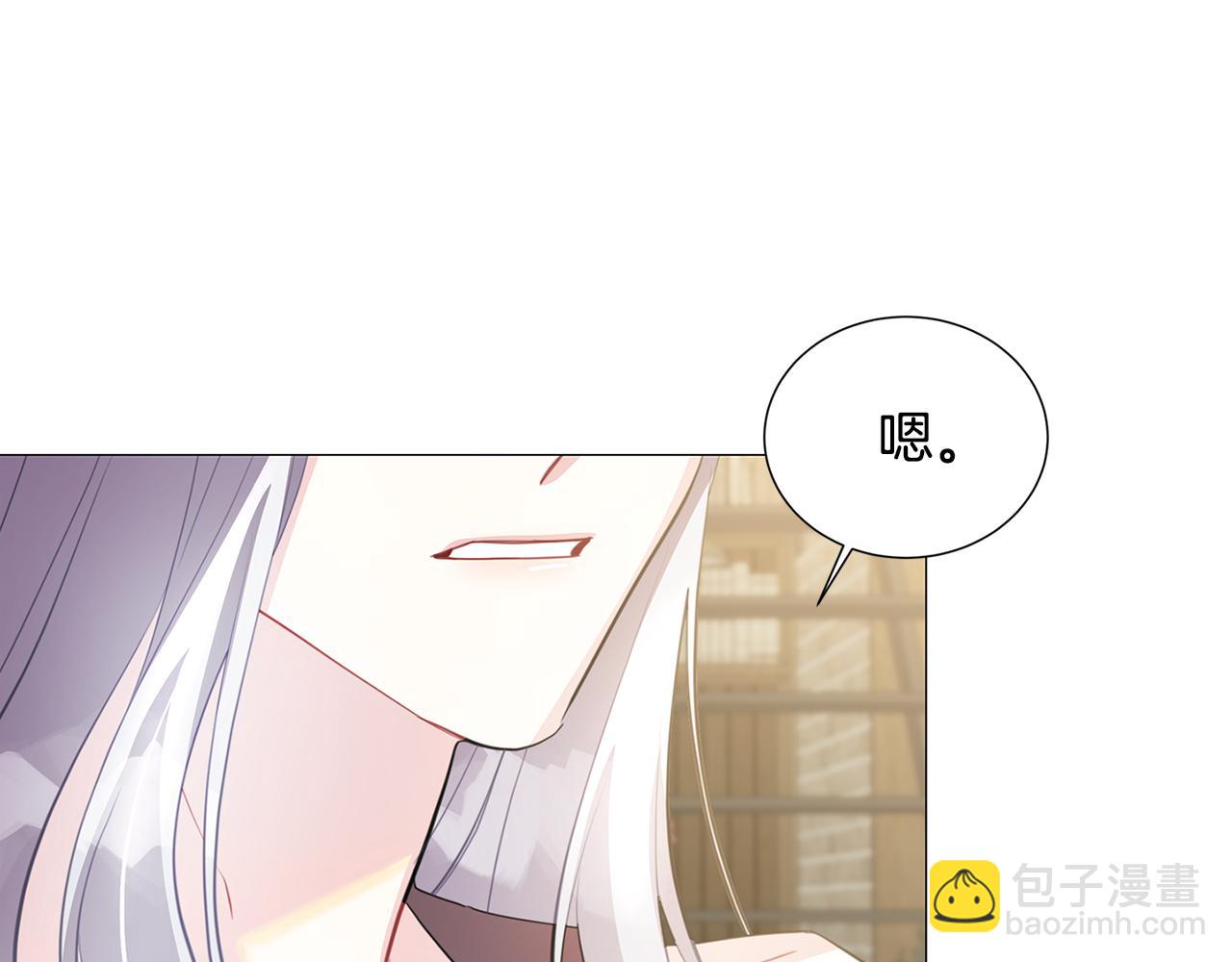 🍝破茧皇后 第39话 父爱 第47页
