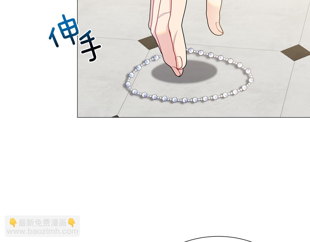🍝破茧皇后 第39话 父爱 第49页