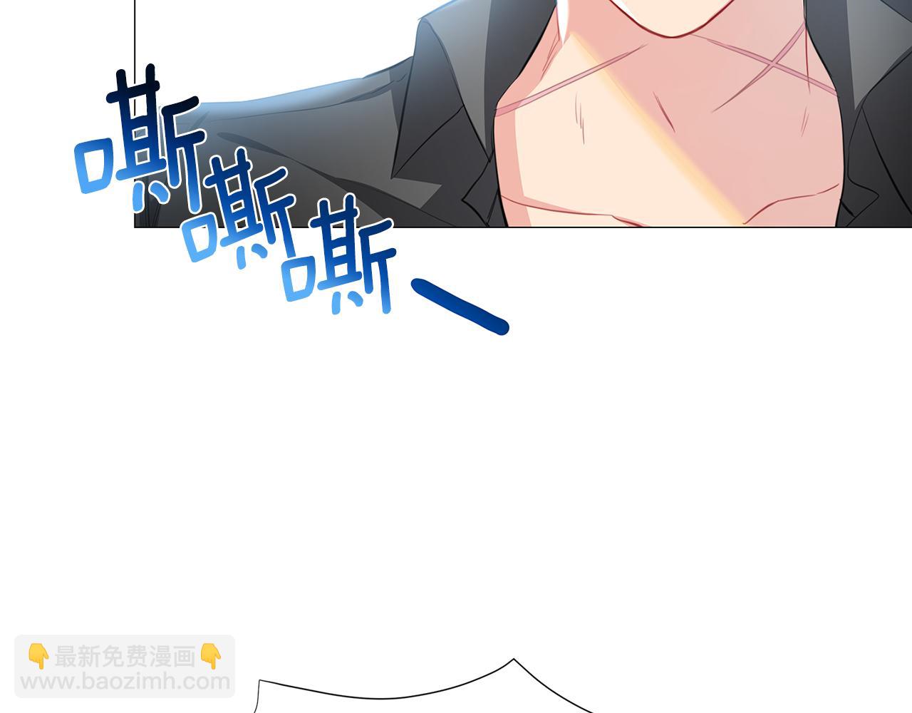 🍝破茧皇后 第39话 父爱 第7页