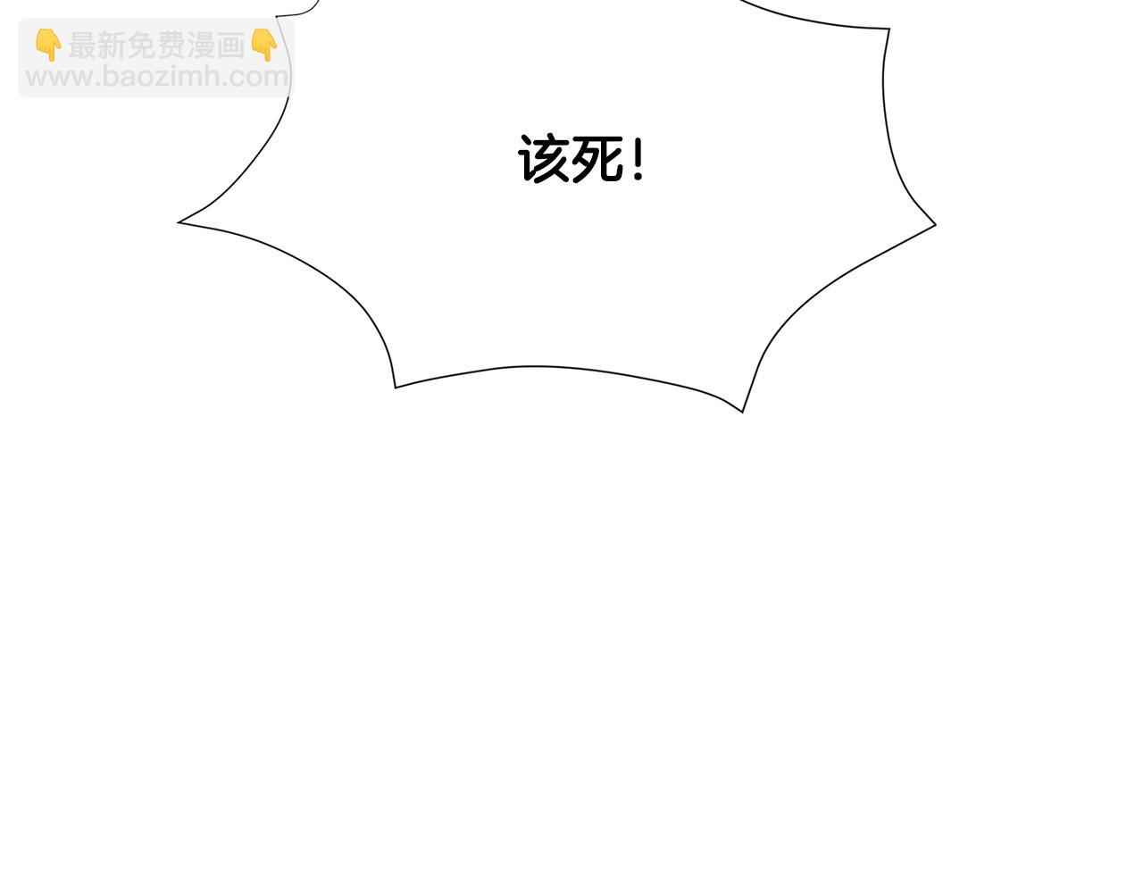 🍝破茧皇后 第39话 父爱 第8页