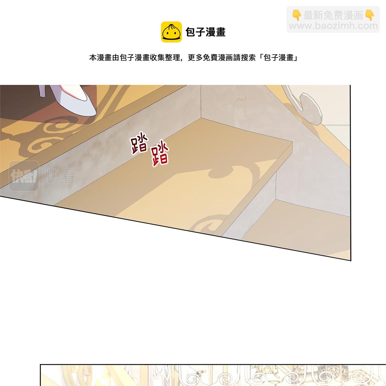 🍝破茧皇后 第5话 她的孩子 第13页
