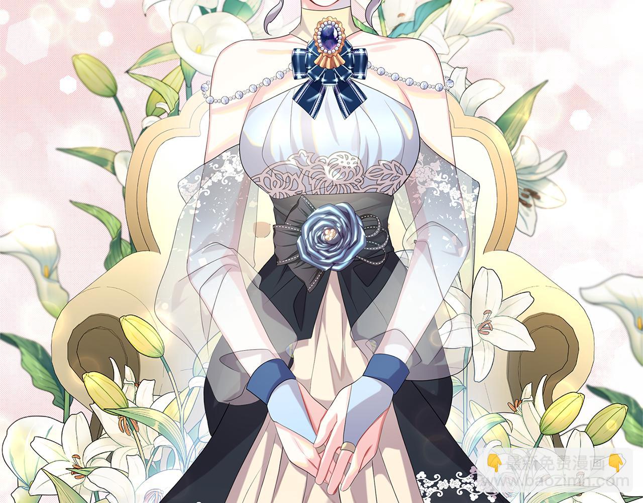 🍝破茧皇后 第5话 她的孩子 第2页