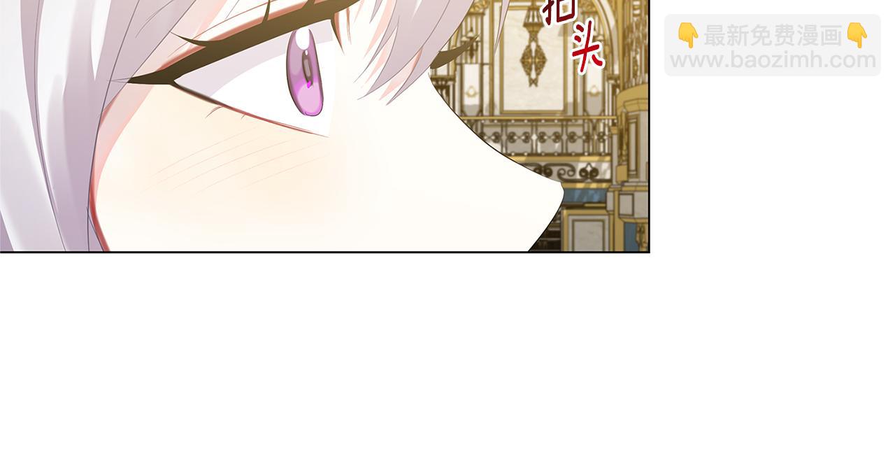 🍝破茧皇后 第5话 她的孩子 第27页