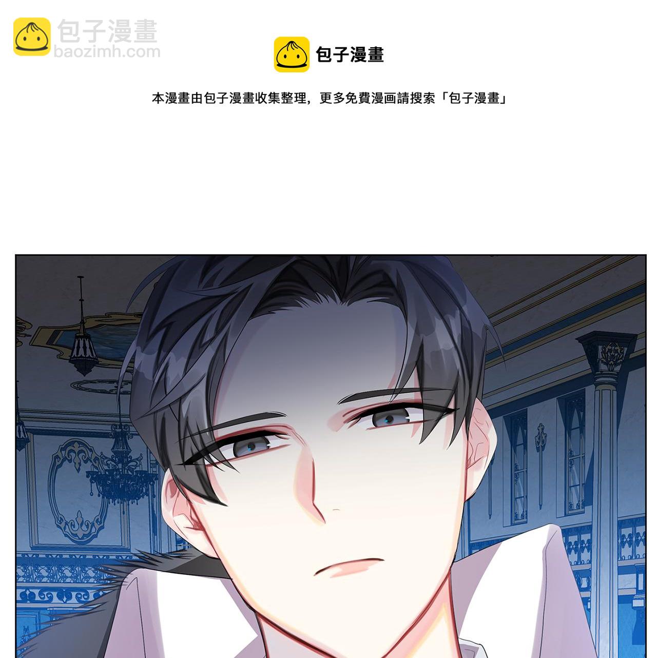 🍝破茧皇后 第5话 她的孩子 第37页