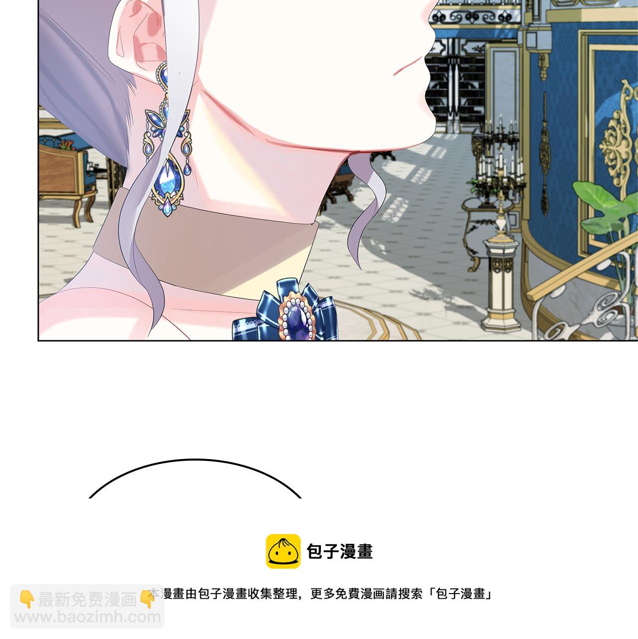 🍝破茧皇后 第5话 她的孩子 第45页